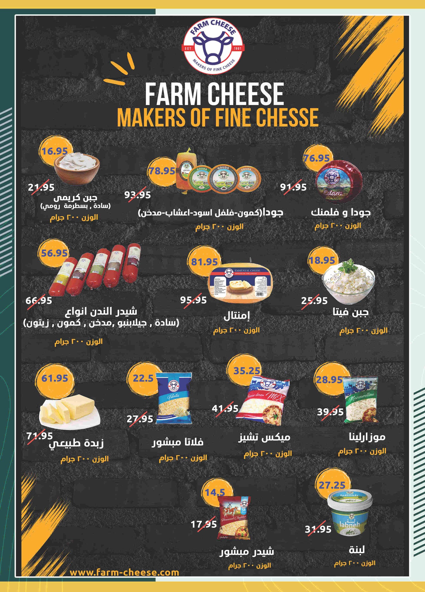 spinneys offers from 28nov to 3nov 2025 عروض سبينس من 28 نوفمبر حتى 3 نوفمبر 2025 صفحة رقم 89